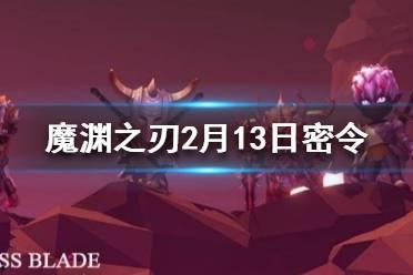 十三密令在线观看,揭秘神秘组织背后的惊天阴谋  第3张