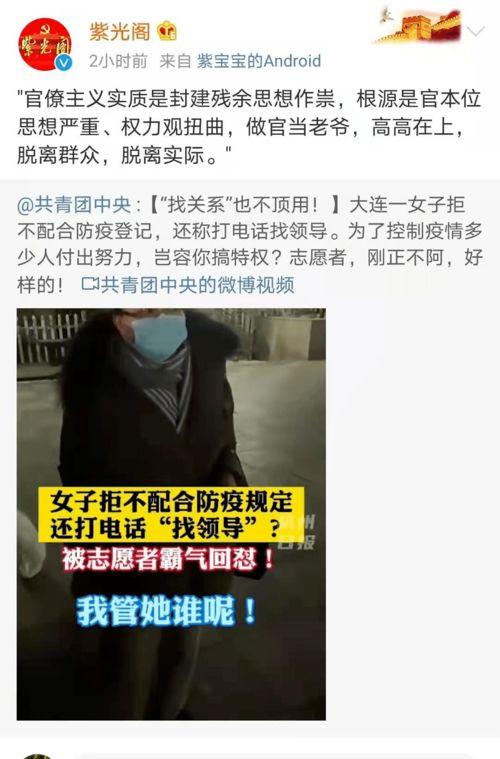 怎么找新闻人员爆料电话,如何获取新闻人员爆料电话  第3张