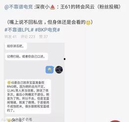 山东吃瓜最新事件爆料,揭秘最新热点背后的真相与争议  第3张