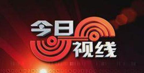 汕头今日视线如何爆料,揭秘背后真相  第2张