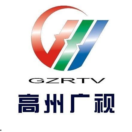 高州电视台新闻爆料热线,倾听民声，助力社会和谐  第3张
