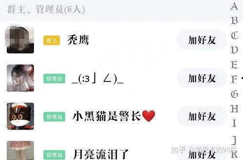 腾讯网友爆料事件视频,事件视频引发热议,真相究竟如何? 第3张 腾讯网友爆料事件视频,事件视频引发热议,真相究竟如何? 第3张