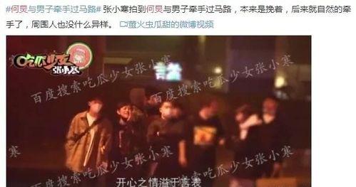 娱乐圈爆料视频怎么来的,制造与传播的真相  第2张