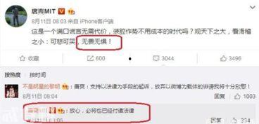 唐爽最新爆料新消息,揭秘事件背后惊人内幕  第3张