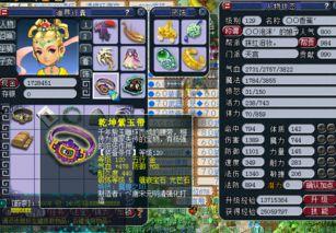 须弥人形野怪爆料视频,神秘爆料视频曝光  第2张