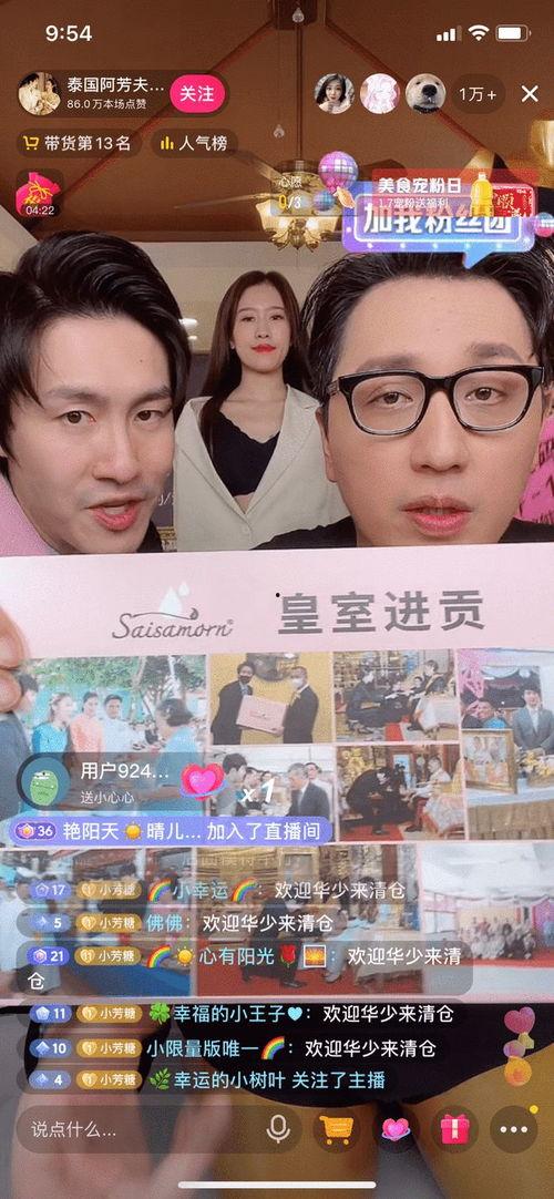 爆料阿芳夫妇视频大全下载,独家爆料,精彩瞬间一网打尽 第2张 爆料阿芳夫妇视频大全下载,独家爆料,精彩瞬间一网打尽 第2张