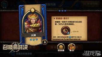 英雄对决最新爆料,神秘新英雄曝光，巅峰对决即将开启！  第3张