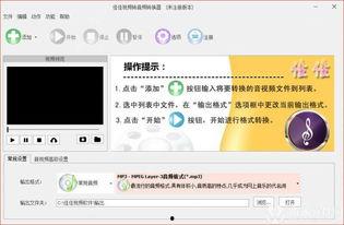 娱乐爆料文档怎么做的视频,从文档到精彩呈现  第3张
