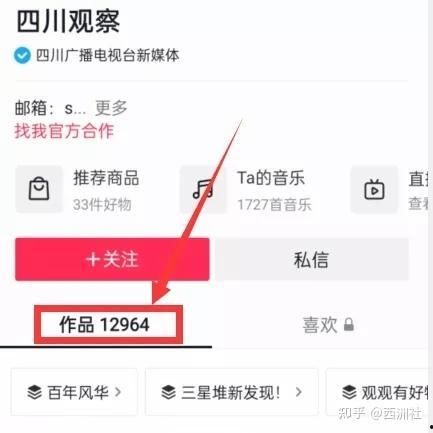 热点爆料操作视频,操作视频背后的真相与启示  第1张