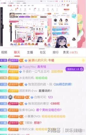 周二爆料视频完整版,事件真相与幕后黑幕大起底 第3张 周二爆料视频完整版,事件真相与幕后黑幕大起底 第3张