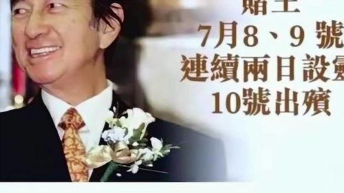 谭赛德最新爆料,揭秘娱乐圈惊人内幕！”  第2张