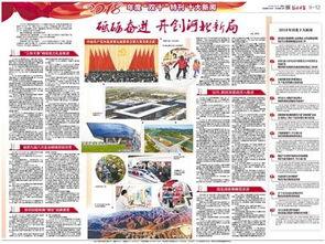 河北新闻大事件实时爆料,实时爆料聚焦最新动态  第2张