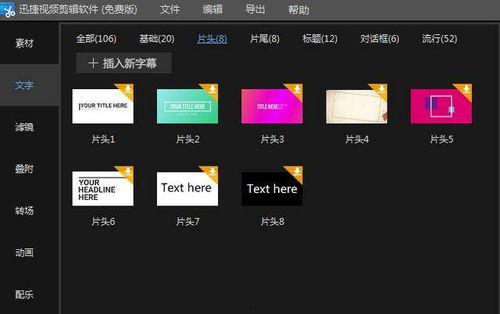 值得爆料的视频软件,盘点那些值得爆料的精彩瞬间 第1张 值得爆料的视频软件,盘点那些值得爆料的精彩瞬间 第1张