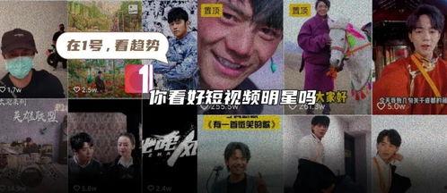 吃瓜明星娱乐短视频能不能做的,娱乐短视频的火爆背后  第2张