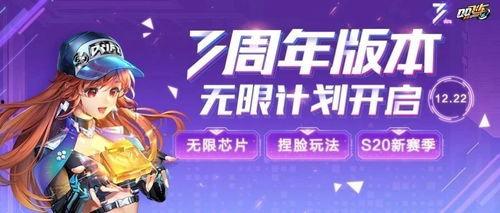 明日周年版本爆料最新,新版本爆料,惊喜连连,共赴未来之旅 第1张 明日周年版本爆料最新,新版本爆料,惊喜连连,共赴未来之旅 第1张