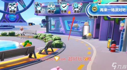 蛋仔派对最新爆料五月,神秘活动即将开启，惊喜不断！  第3张