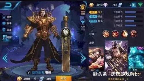 王者灵动爆料视频大全下载,揭秘游戏新动态与精彩瞬间  第1张